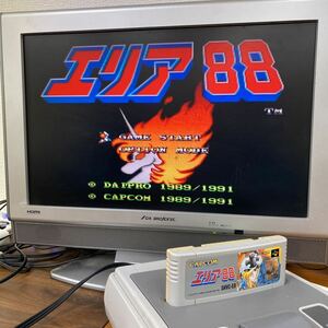 A0159 中古品 SFC スーパーファミコン ソフト CAPCOM エリア88 任天堂 動作確認済み