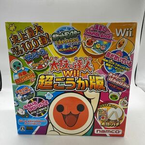 A0154 中古品 ソフトとタタコンセット Wii 太鼓の達人 超ごうか版 任天堂 バンダイナムコ 太鼓 動作確認済み