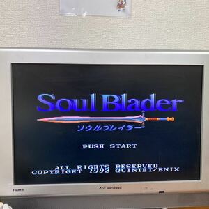 A0164 中古品 SFC スーパーファミコンソフト SoulBIader ソウルブレイダー 任天堂