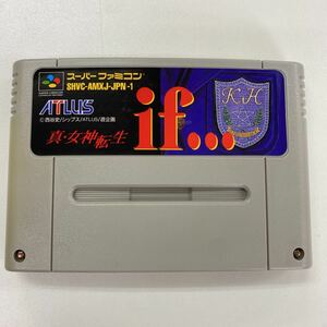 A0169 中古品 スーパーファミコンソフト ATLUS 真・女神転生if… 任天堂