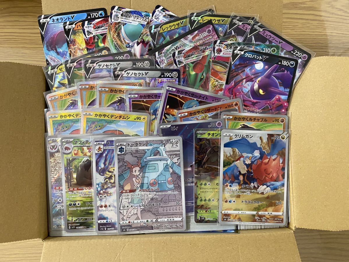 ポケモンカード ノーマルの値段と価格推移は?|528件の売買データから