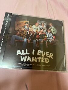 ALL I EVER WANTED ／ BALLISTICK BOYZ CD