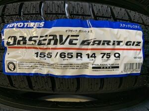 §【送料無料】日本製12本【新品23年製】即納! トーヨー オブザーブ TOYO OBSERVE GIZ 155/65R14(155/65-14)日本製 スタッドレス 冬 軽カー