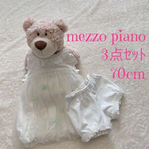 【mezzo pianoメゾピアノ】リボンチュールチュニック＋パンツ＋ヘアバンド３点セット〈70cm）