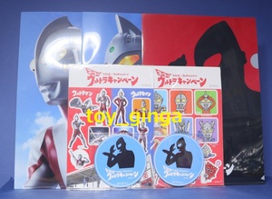  Ultra campaign .. beautiful limitation Ultraman goods clear file 3 kind Coaster 2 set seal 2 kind unused goods Ultra Seven 