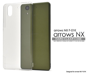 arrows NX F-01K スマホケース アローズ ハードクリアケース