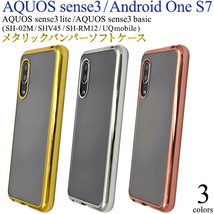 AQUOS sense3 SH-02M/AQUOS sense3 SHV45/AQUOS sense3 lite SH-RM12/AQUOS sense3 basic/Android One S7 メタリックバンパーケース_画像1