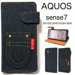 AQUOS sense7 SH-53C (docomo)/SHG10 (au)/SH-M24 (SIMフリー)/ (UQ mobile)/ (楽天モバイル) スマホケース ポケットデニム 手帳型ケース