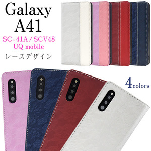 Galaxy A41 SC-41A (docomo)/Galaxy A41 SCV48 (au)/UQ mobile レースデザインレザー ケース スマホケース 手帳型