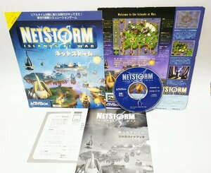 【同梱OK】 ネットストーム (NETSTORM) ■ Windows95 ■ ゲームソフト