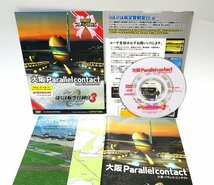 【同梱OK】 ぼくは航空管制官 3 / 大阪Parallelcontact / 大阪パラレルコンタクト / 航空管制ゲーム_画像1
