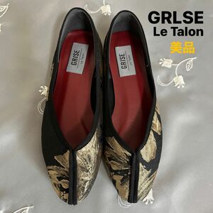 《美品》Le Talon GRLSE ル タロン グリーズ フラットシューズ　黒&ゴールド　22cm