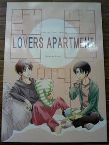 進撃の巨人 エレリ【LOVERS APARTMENT】 きみの後ろにも？　丸ペン　エレン×リヴァイ