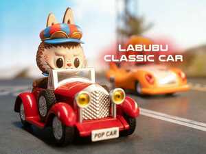 POP MART POPCAR Super Track シリーズ LABUBU CLASSIC CAR POPMART ポップマート ラブブ クラシックカー ミニカー フィギュア 内袋未開封