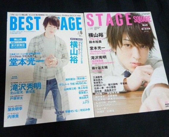 ＳＴＡＧＥ ＳＱＵＡＲＥ (ｖｏｌ．１４) BEST STAGEA vol.81