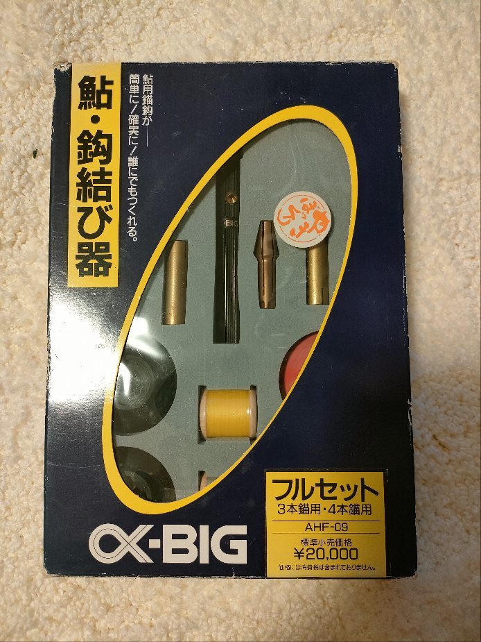 ヤフオク!  鮎針結び器の落札相場・落札価格