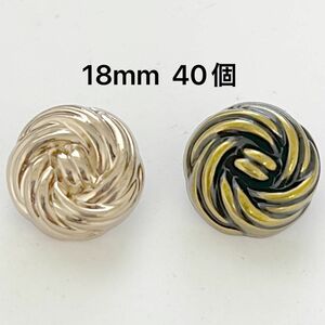 No.582 ハンドメイド　飾りボタン　レトロ　アンティークゴールド　ゴールド　花　フラワー　薔薇　手芸　金属製　大人気　40個