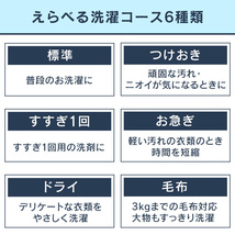 洗濯機 一人暮らし 全自動 全自動洗濯機 7.0kg 縦型洗濯機 縦型 7キロ キレイ コンパクト 部屋干し_画像4