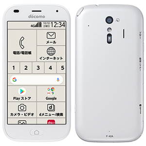 新古品 富士通 らくらくスマートフォン FCNT F-42A 32GB かんたん あんしん アウトレット 特典付 docomo版 SIMロック解除済 f42wh-s29y6