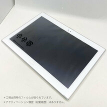 未使用品 Lenovo TAB4 SoftBank 10.1インチ 701LV フルセグ 防水 防塵 子供向け 大容量バッテリー アウトレット 特典付 SoftBankモデル_画像6