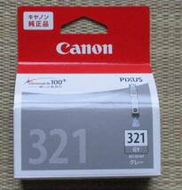 Canon　PIXUS　BIC-321(グレー)　キャノン純正品_画像1