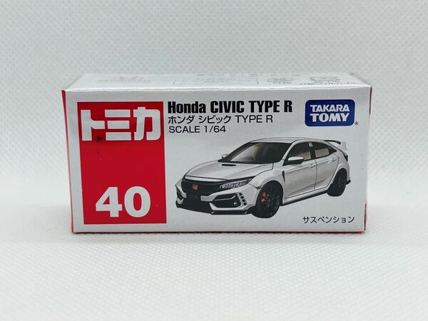 トミカ40 ホンダ　シビック　 TYPE R （新品未開封品）