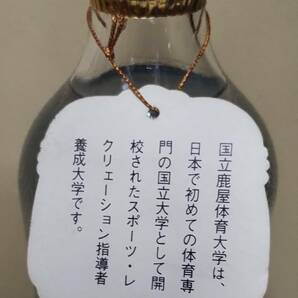 ●未開栓●古酒 鹿屋 かのや 鹿児島焼酎 金盃 さつま大海 薩摩焼酎 焼酎 国立鹿屋体育大学 900ml 25度の画像4