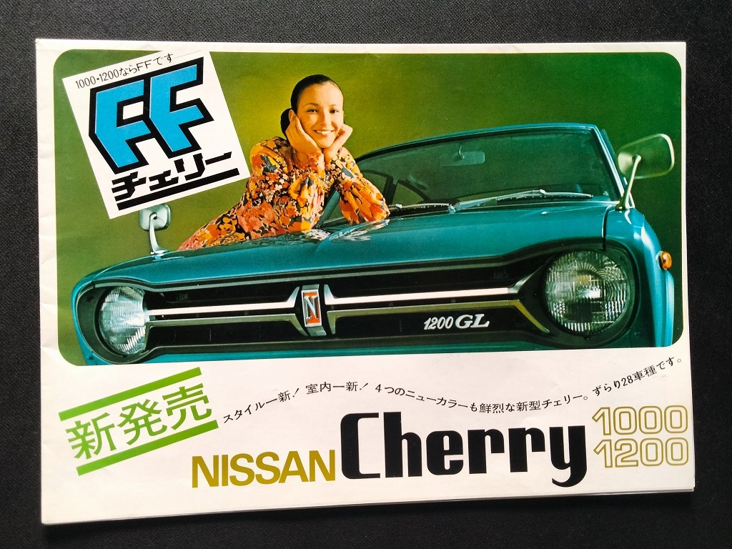 希少 昭和レトロ 日産ニューマンスカイライン(R30) オルゴール付タバコ
