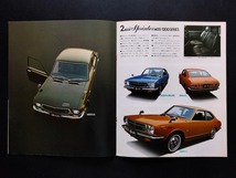 ★'70s スプリンター クーペ 1400SR / セダン 1400 1200 トヨタ 旧車カタログ 昭和40年代 当時品！☆ TOYOTA SPRINTER TE25/KE25/TE20 ... _画像5