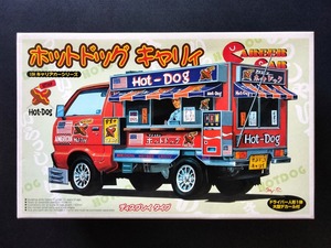 スズキ キャリイ ホットドッグ屋さん 1/24 未組キット HOTDOG CARRY 550 !! ☆ 人形付き デコトラ 軽トラ 移動販売車 キャリアカー AOSHIMA