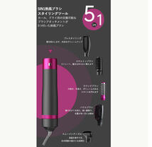 新品未使用 送料無料5in1 くるくるヘアドライヤー ストレート カールドライヤー ヘアアイロン 多機能 ホットエアーブラシ 3段階温度調節_画像4