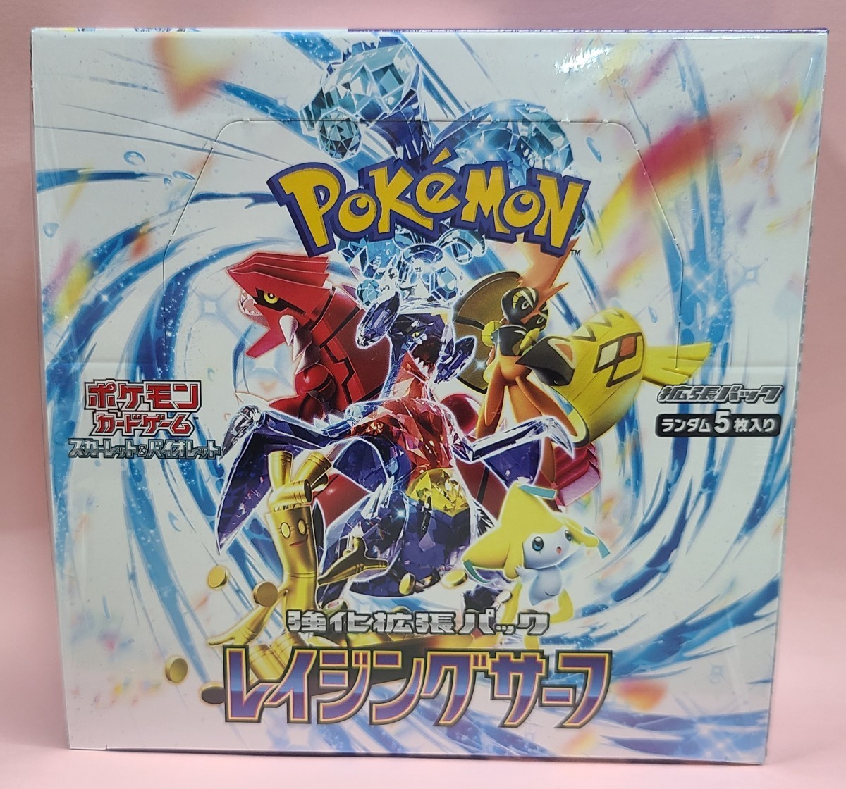 ヤフオク! -「レイジングサーフ BOX シュリンク付き」の落札相場・落札価格