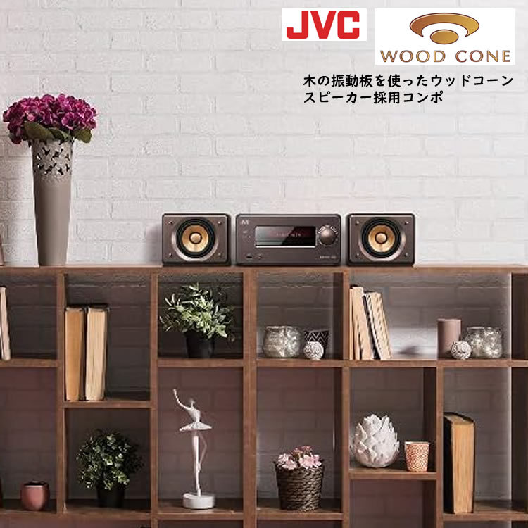 2023年最新】ヤフオク! -ウッドコーン jvcの中古品・新品・未使用品一覧