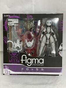 【figma】ドロッセル 125【ファイアボール チャーミング ディズニー】