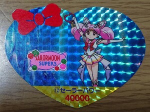 美少女戦士セーラームーンSs 丸昌 ハートリボンカード 12番 キラ 角プリ カード ちびムーン