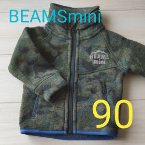 BEAMSmini ボアフリース ジャケット ジップアップパーカー 上着 冬服 こども服