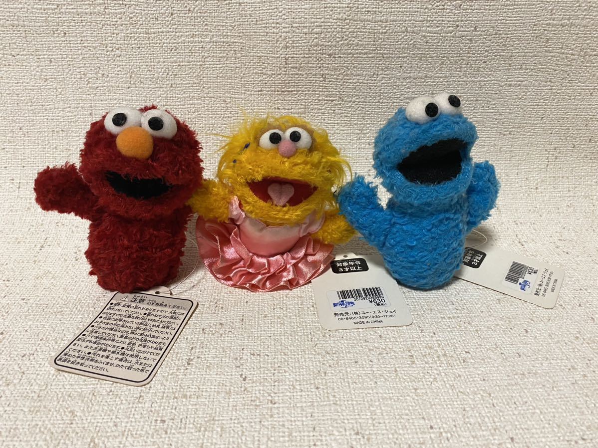 レア!SESAME STREET ハンドパペットのティンゴ&指人形風エルモ2体