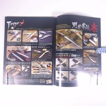 KNiFE ナイフマガジン No.130 2008/6 ワールドフォトプレス 雑誌 刃物 ナイフ 特集・デロ・ボゥキィとストライダー 浦邊謙三 ほか_画像5