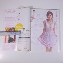 SEVENTEEN セブンティーン No.1353 2004/2/1 集英社 雑誌 女性誌 ファッション誌 表紙・榮倉奈々 みんなで予想！2004流行レーダー ほか_画像10