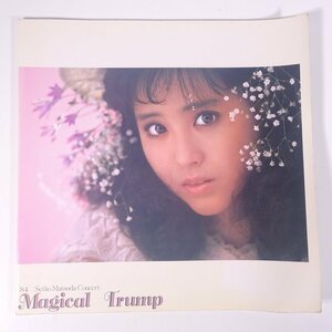 松田聖子 コンサート Magical Trump ’84 1984 大型本 音楽 ツアーパンフレット コンサート 写真集 ※状態やや難