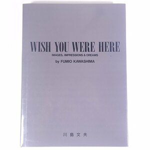 【著者肉筆サイン入り】 WISH YOU WERE HERE 川島文夫 新美容出版 1986 大型本 美容師 理容師 ヘアカット 散髪