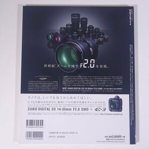 OLYMPUS オリンパス E-3 マイスターブック 株式会社インプレスジャパン 2008 大型本 カメラ 写真 撮影の画像2