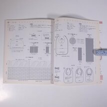 かぎ針編みで編む キュートなベビーニット 0-18ヶ月のベビーのために ブティック社 2017 大型本 手芸 編物 あみもの 毛糸 ニット 子供服_画像9