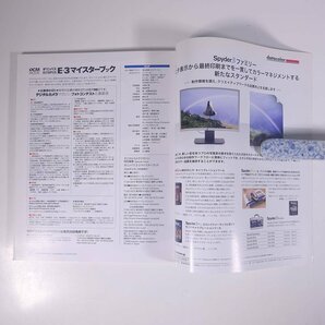 OLYMPUS オリンパス E-3 マイスターブック 株式会社インプレスジャパン 2008 大型本 カメラ 写真 撮影の画像10