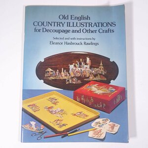 Art hand Auction 【英語洋書】Old English COUNTRY ILLUSTRATIONS for Decoupage and Other Crafts 1977 大型本 図版 図録 絵画 画集 イラスト集 カット集, 絵画, 画集, 作品集, 図録