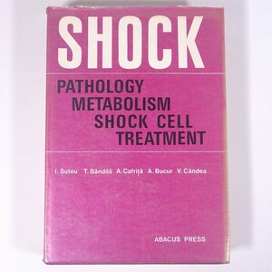 【英語洋書】 SHOCK PATHOLOGY METABOLISM SHOCK CELL TREATMENT 病理学 代謝 ショック細胞治療 1977 大型本 医学 医療 治療 病院 医者