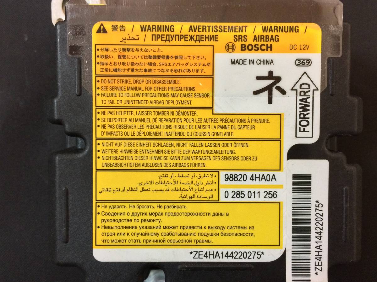 年最新ヤフオク!  vスカイラインコンピュータの中古品・新品