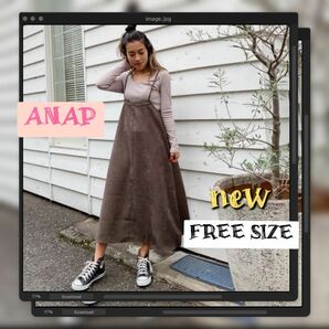 ④試着のみ　ANAP　アナップミンピ　ライスコーデュロイサロペットスカート