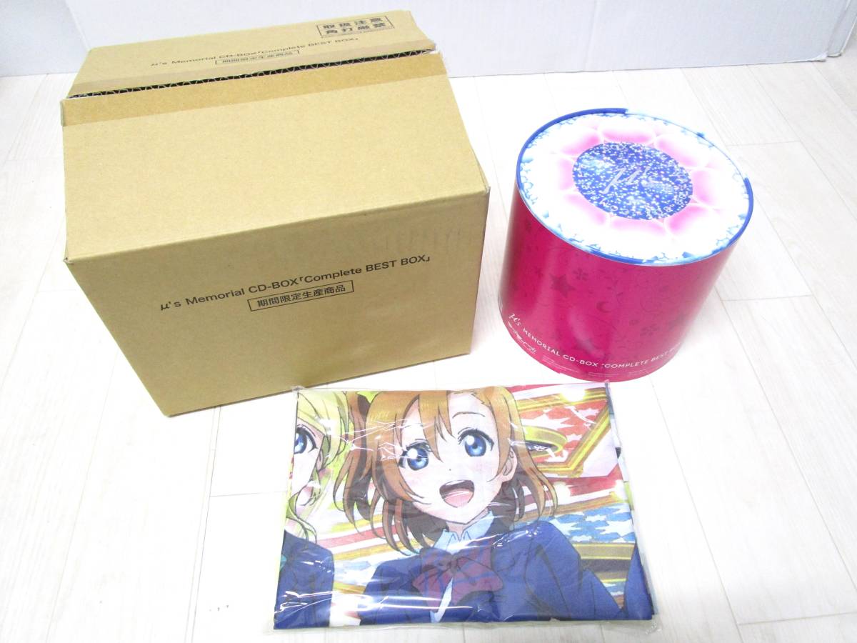 Yahoo!オークション -「μ's memorial box」の落札相場・落札価格