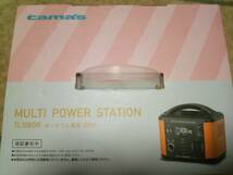 送料0 新品 MAKER保証2024年10月 多摩電子工業 ポータブル電源 TL108OR 120W バッテリー 非常用電源 アウトドア キャンプ 202Wh 54600mAh_画像3